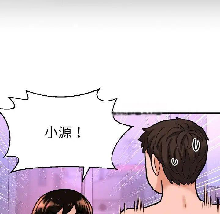 [韩国漫画] 我的女王 剧情,女学生#[222P]-111