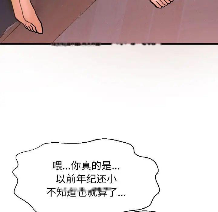 [韩国漫画] 我的女王 剧情,女学生#[222P]-126