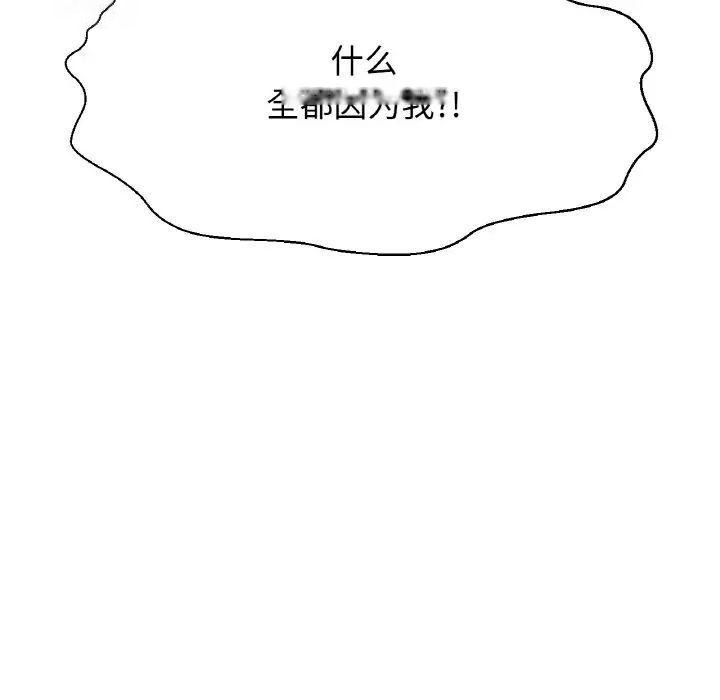 [韩国漫画] 我的女王 剧情,女学生#[222P]-129