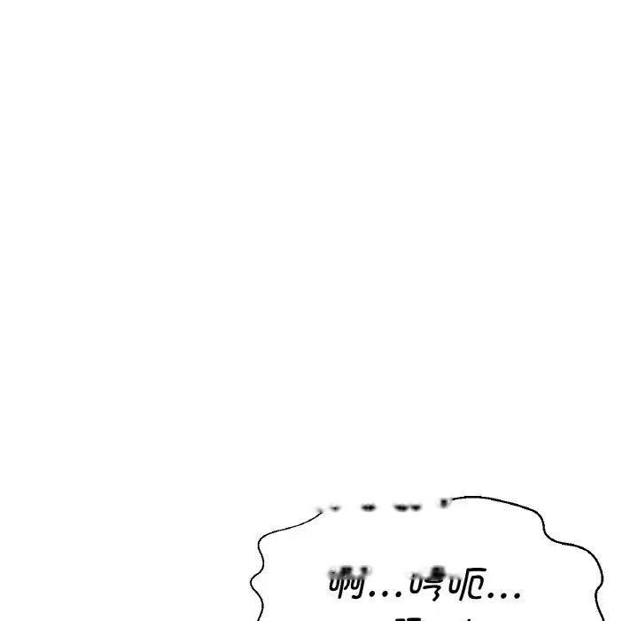 [韩国漫画] 我的女王 剧情,女学生#[222P]-135