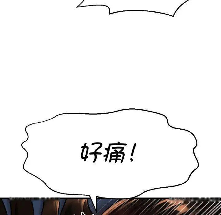 [韩国漫画] 我的女王 剧情,女学生#[222P]-140