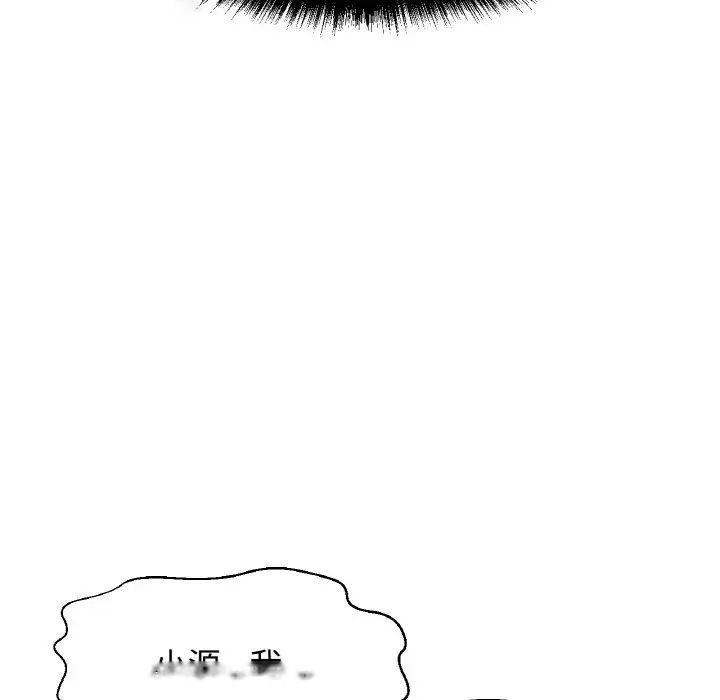 [韩国漫画] 我的女王 剧情,女学生#[222P]-145