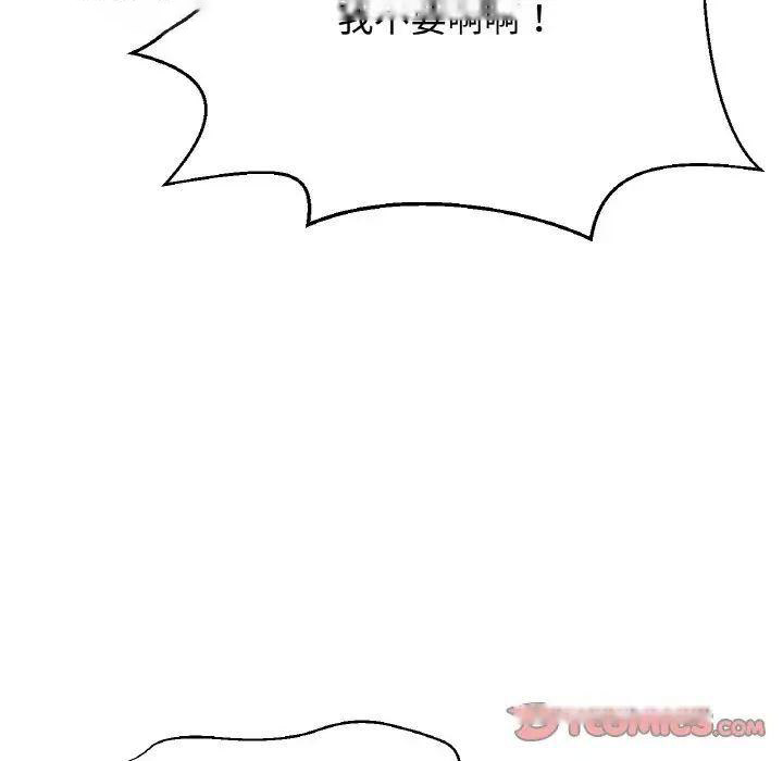 [韩国漫画] 我的女王 剧情,女学生#[222P]-163