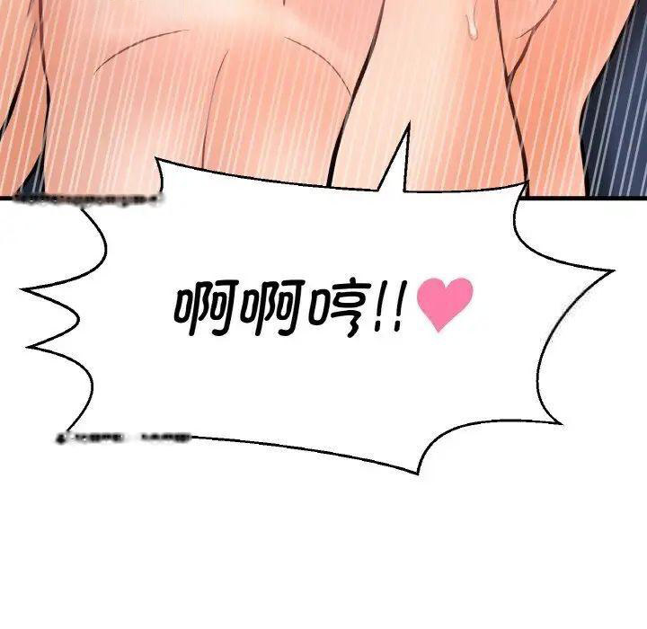 [韩国漫画] 我的女王 剧情,女学生#[222P]-178