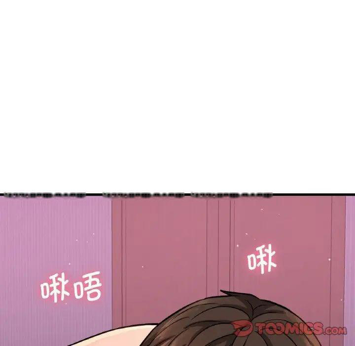 [韩国漫画] 我的女王 剧情,女学生#[222P]-179