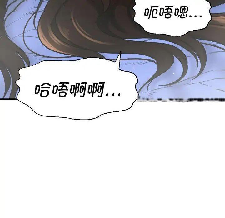[韩国漫画] 我的女王 剧情,女学生#[222P]-182