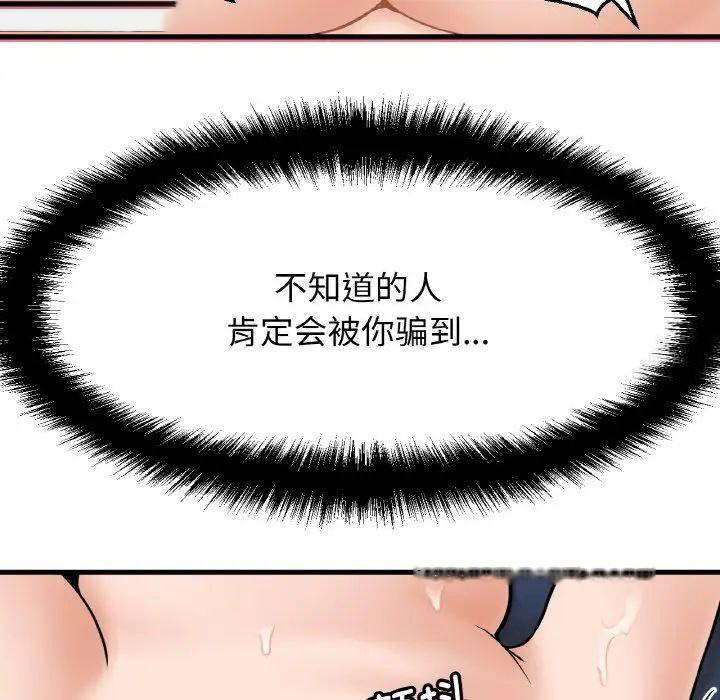 [韩国漫画] 我的女王 剧情,女学生#[222P]-185