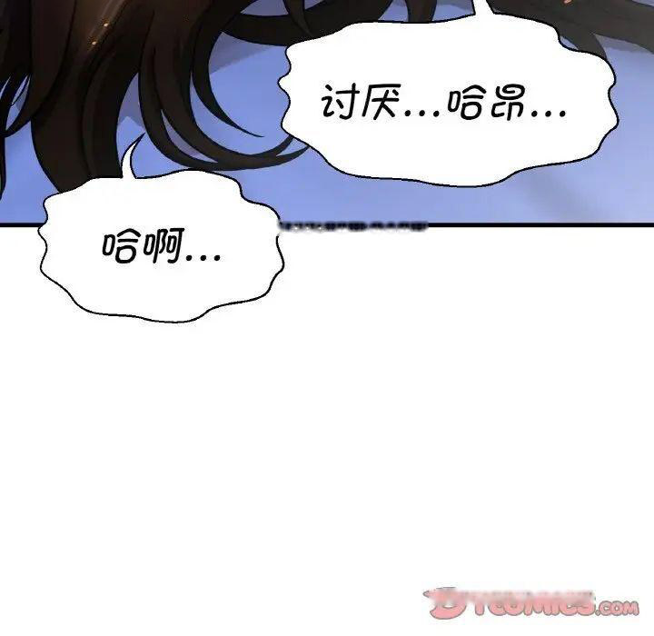 [韩国漫画] 我的女王 剧情,女学生#[222P]-187