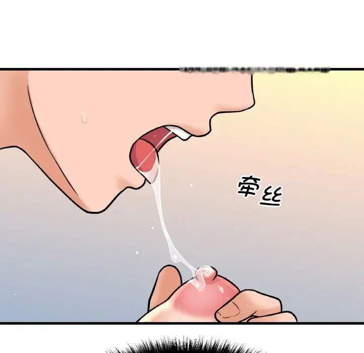 [韩国漫画] 我的女王 剧情,女学生#[222P]-188
