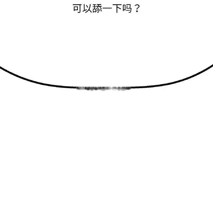 [韩国漫画] 我的女王 剧情,女学生#[222P]-19