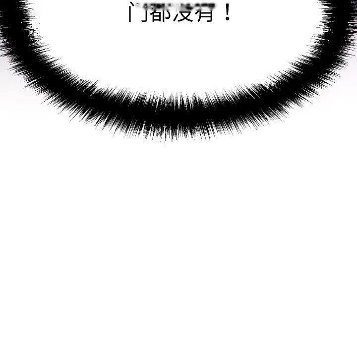 [韩国漫画] 我的女王 剧情,女学生#[222P]-193