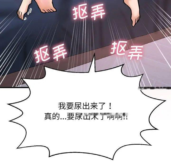 [韩国漫画] 我的女王 剧情,女学生#[222P]-196