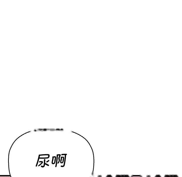 [韩国漫画] 我的女王 剧情,女学生#[222P]-197