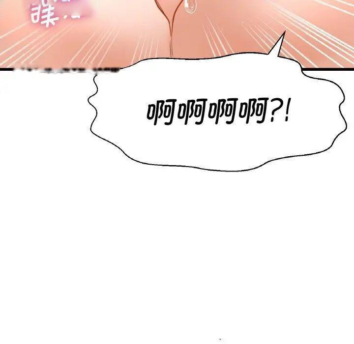 [韩国漫画] 我的女王 剧情,女学生#[222P]-199