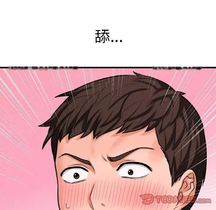 [韩国漫画] 我的女王 剧情,女学生#[222P]-20