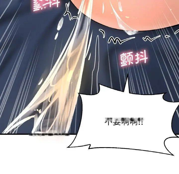 [韩国漫画] 我的女王 剧情,女学生#[222P]-205