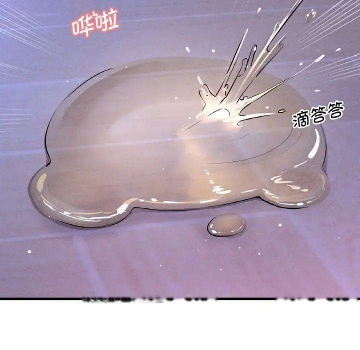 [韩国漫画] 我的女王 剧情,女学生#[222P]-207