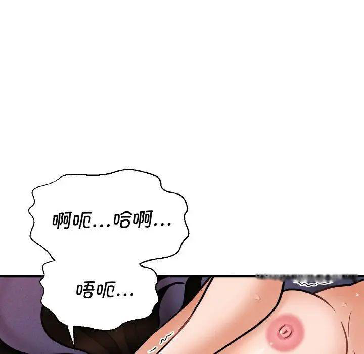 [韩国漫画] 我的女王 剧情,女学生#[222P]-208