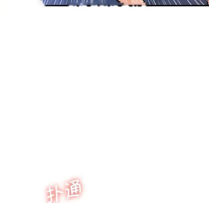 [韩国漫画] 我的女王 剧情,女学生#[222P]-217