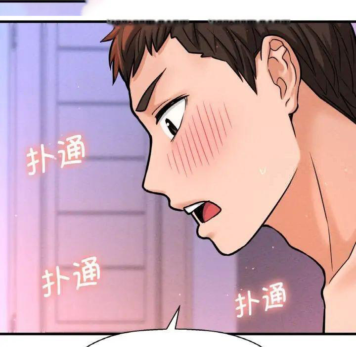 [韩国漫画] 我的女王 剧情,女学生#[222P]-218