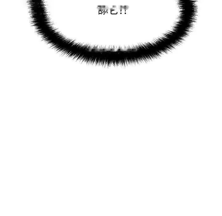 [韩国漫画] 我的女王 剧情,女学生#[222P]-22