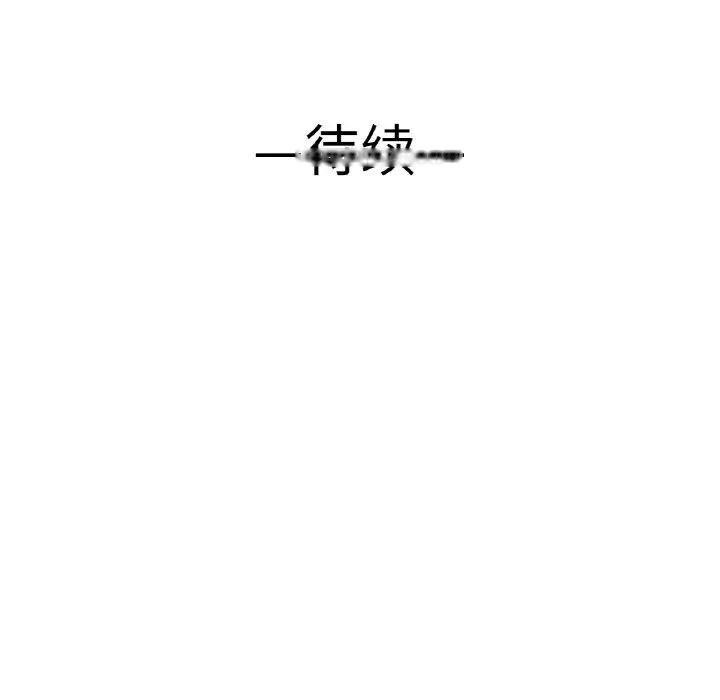 [韩国漫画] 我的女王 剧情,女学生#[222P]-221