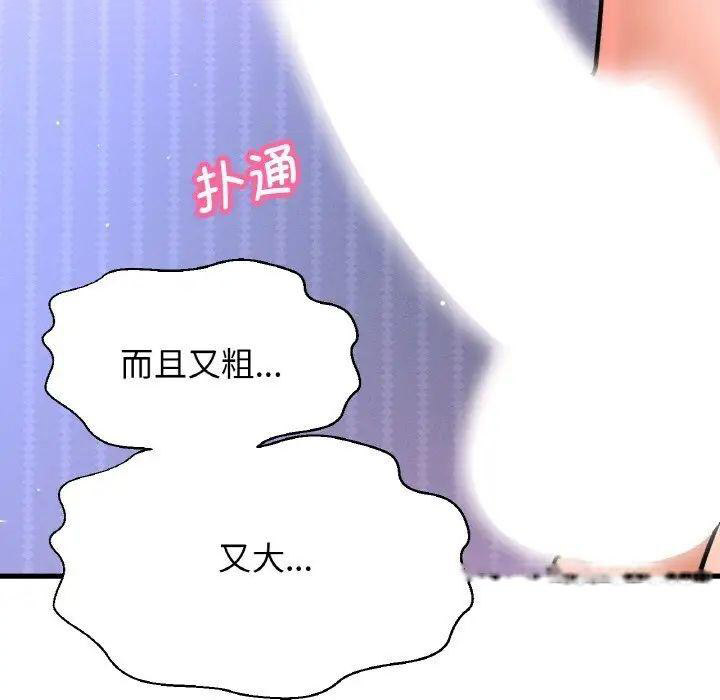 [韩国漫画] 我的女王 剧情,女学生#[222P]-29