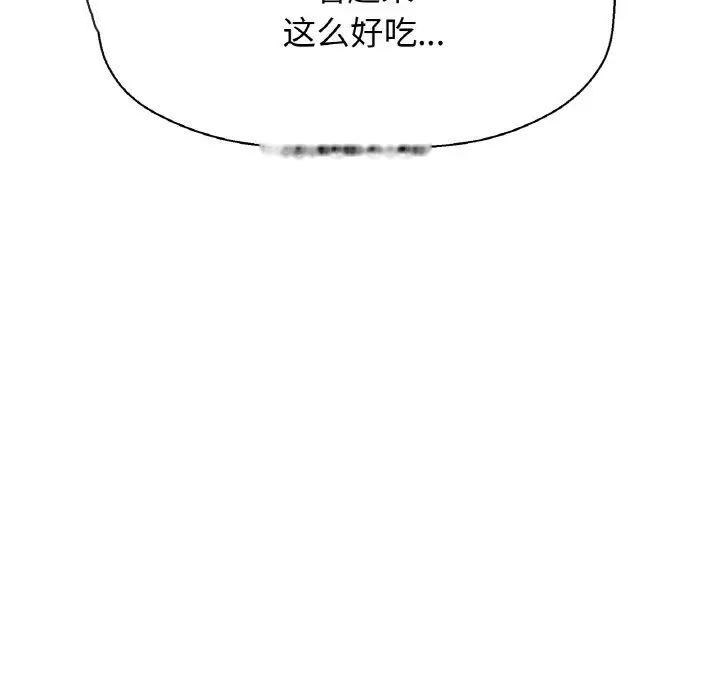 [韩国漫画] 我的女王 剧情,女学生#[222P]-34