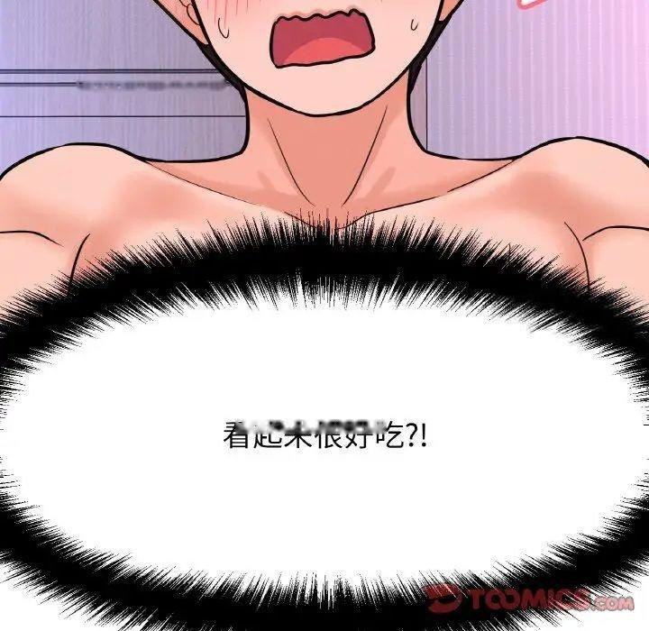 [韩国漫画] 我的女王 剧情,女学生#[222P]-36