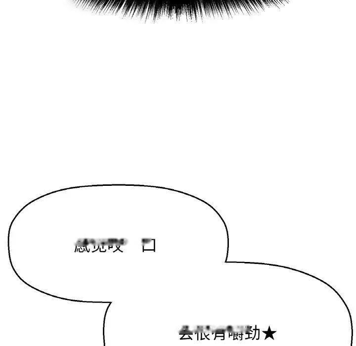 [韩国漫画] 我的女王 剧情,女学生#[222P]-37