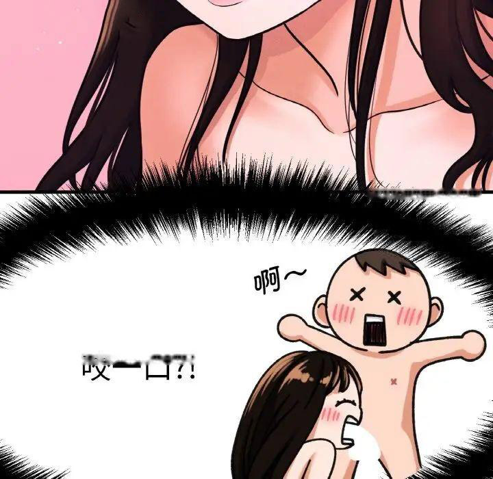 [韩国漫画] 我的女王 剧情,女学生#[222P]-39