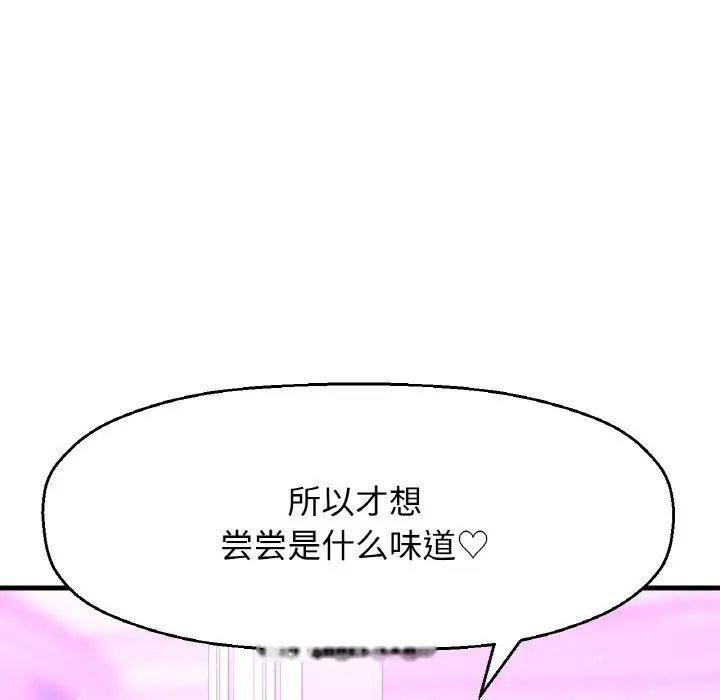 [韩国漫画] 我的女王 剧情,女学生#[222P]-43