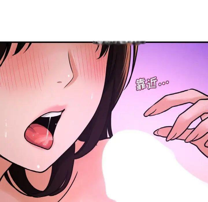 [韩国漫画] 我的女王 剧情,女学生#[222P]-46