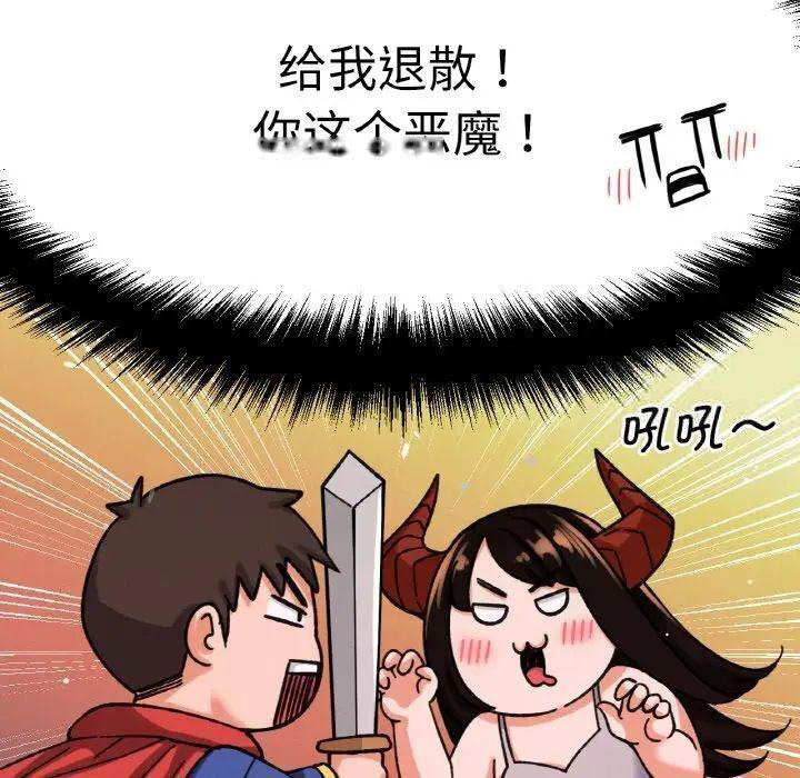 [韩国漫画] 我的女王 剧情,女学生#[222P]-51