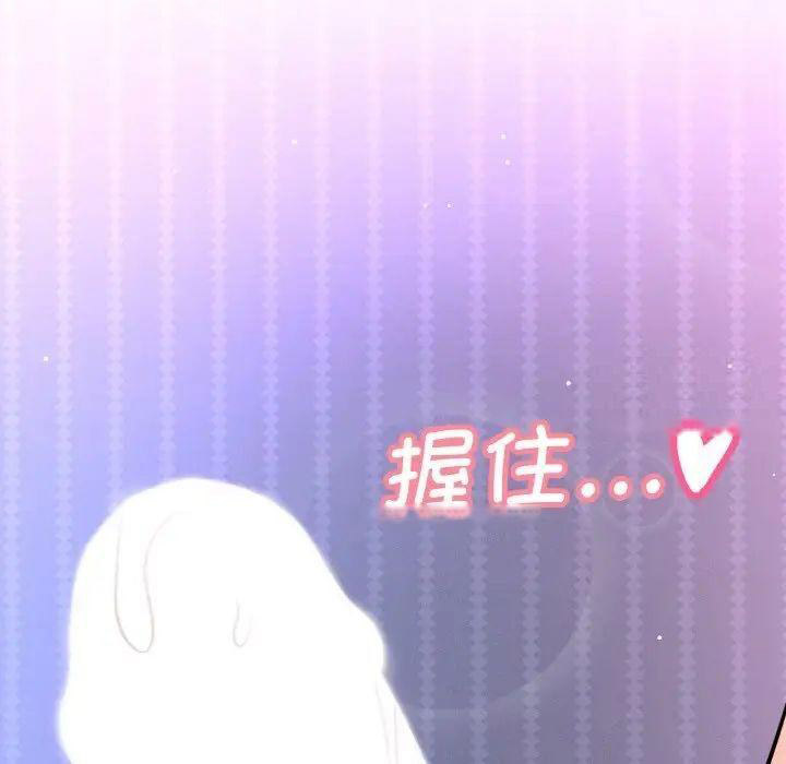 [韩国漫画] 我的女王 剧情,女学生#[222P]-53