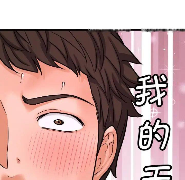 [韩国漫画] 我的女王 剧情,女学生#[222P]-56