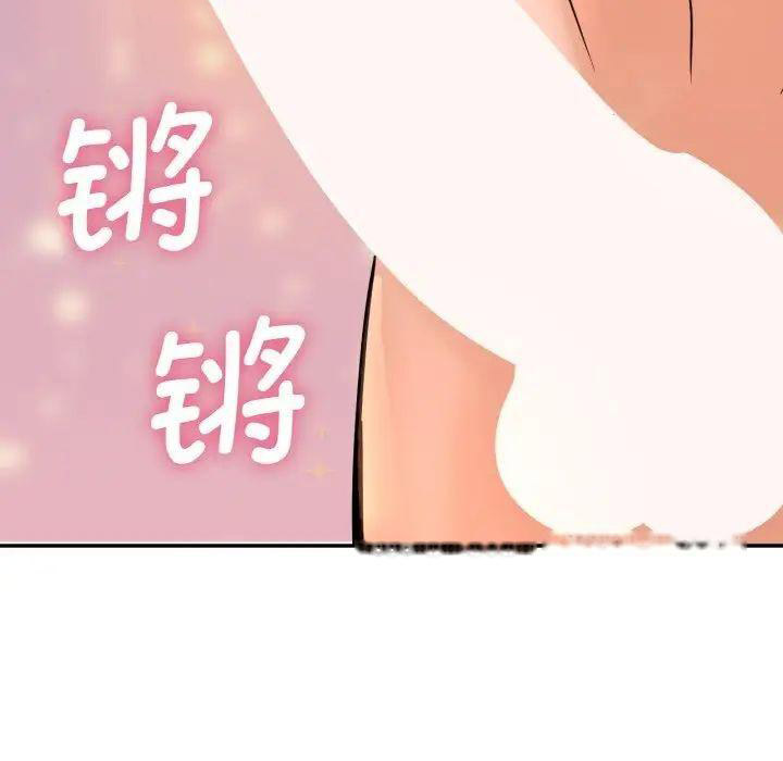 [韩国漫画] 我的女王 剧情,女学生#[222P]-6