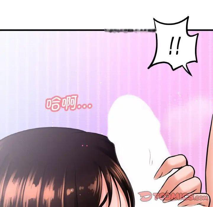 [韩国漫画] 我的女王 剧情,女学生#[222P]-60