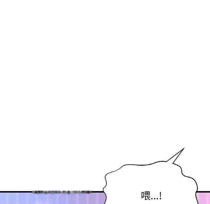 [韩国漫画] 我的女王 剧情,女学生#[222P]-66