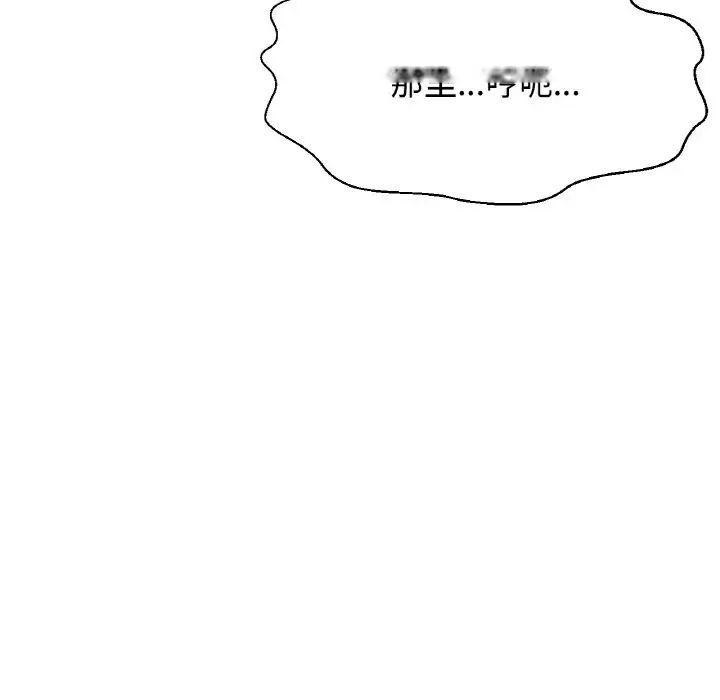 [韩国漫画] 我的女王 剧情,女学生#[222P]-69