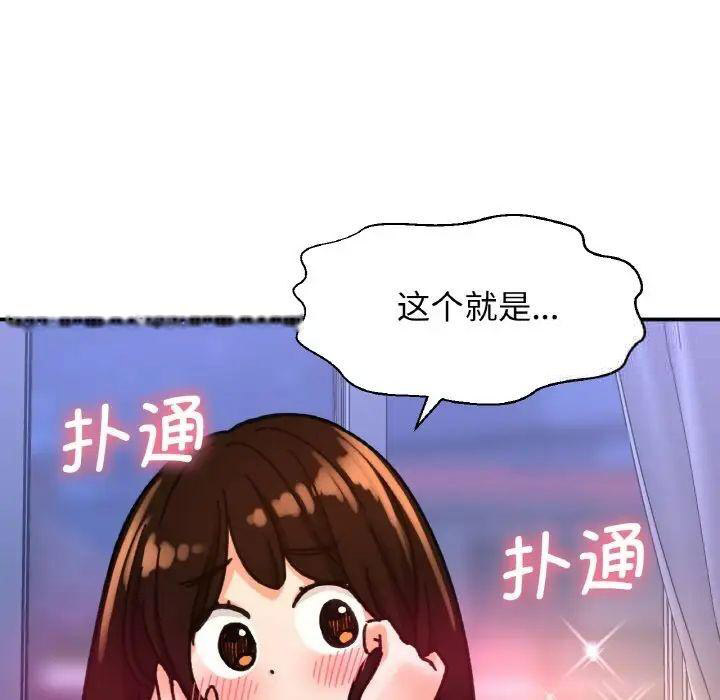 [韩国漫画] 我的女王 剧情,女学生#[222P]-7