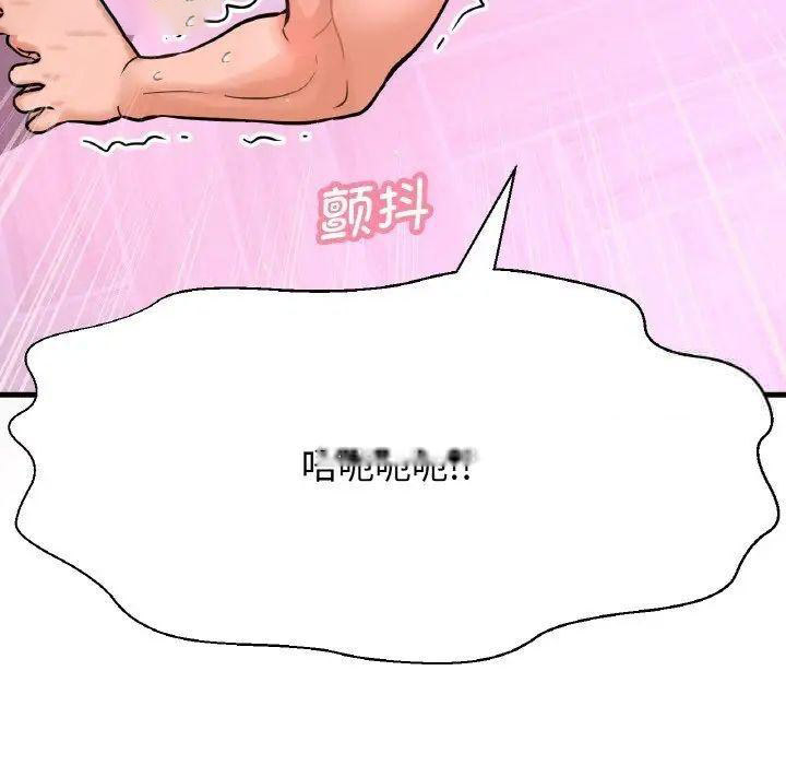 [韩国漫画] 我的女王 剧情,女学生#[222P]-74