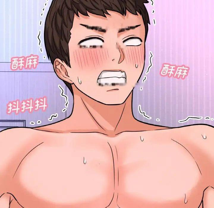 [韩国漫画] 我的女王 剧情,女学生#[222P]-76