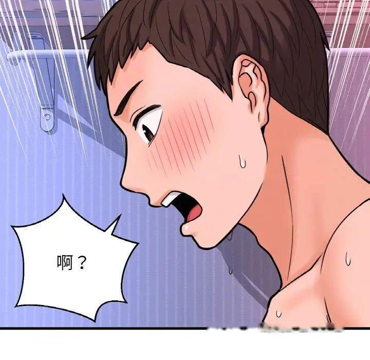 [韩国漫画] 我的女王 剧情,女学生#[222P]-80