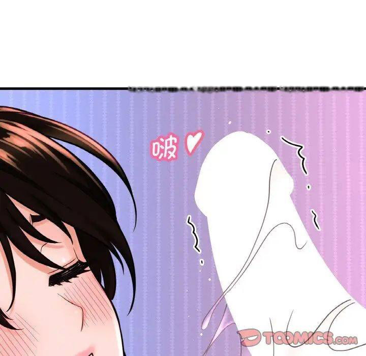 [韩国漫画] 我的女王 剧情,女学生#[222P]-91