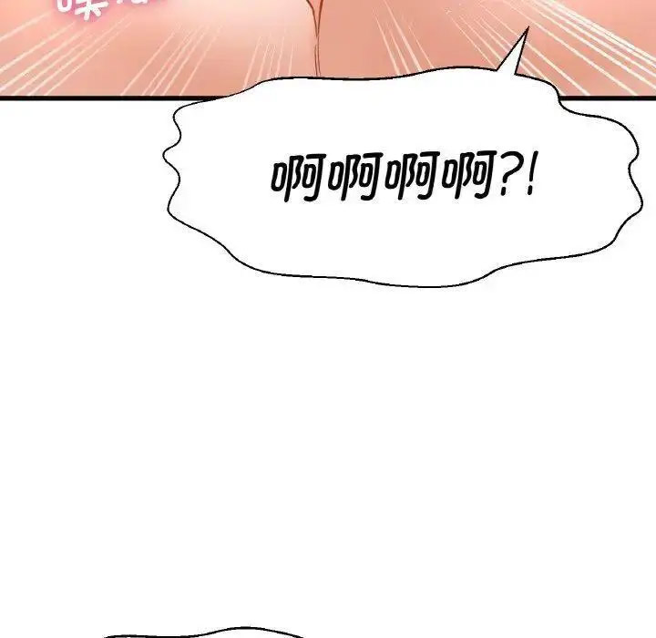 [韩国漫画] 我的女王 剧情,女学生#[205P]-10