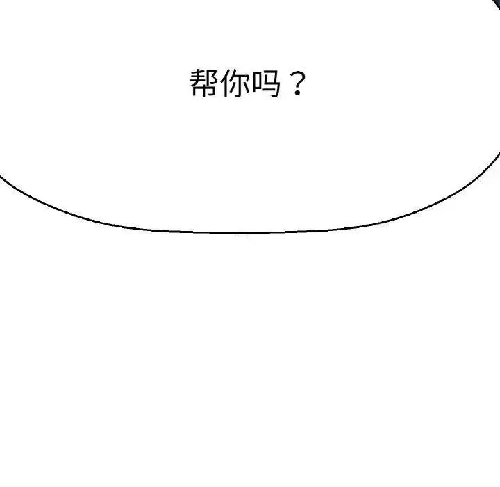 [韩国漫画] 我的女王 剧情,女学生#[205P]-123
