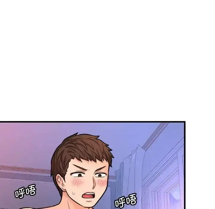 [韩国漫画] 我的女王 剧情,女学生#[205P]-126