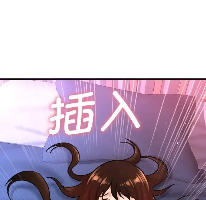 [韩国漫画] 我的女王 剧情,女学生#[205P]-129