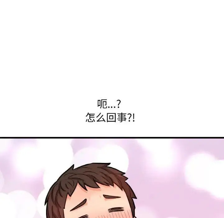 [韩国漫画] 我的女王 剧情,女学生#[205P]-133